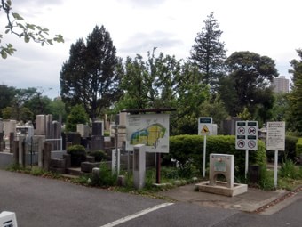 染井霊園墓所2