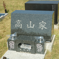 北大青浦安墓地公園建立例