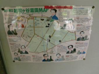 雑司ヶ谷霊園MAP